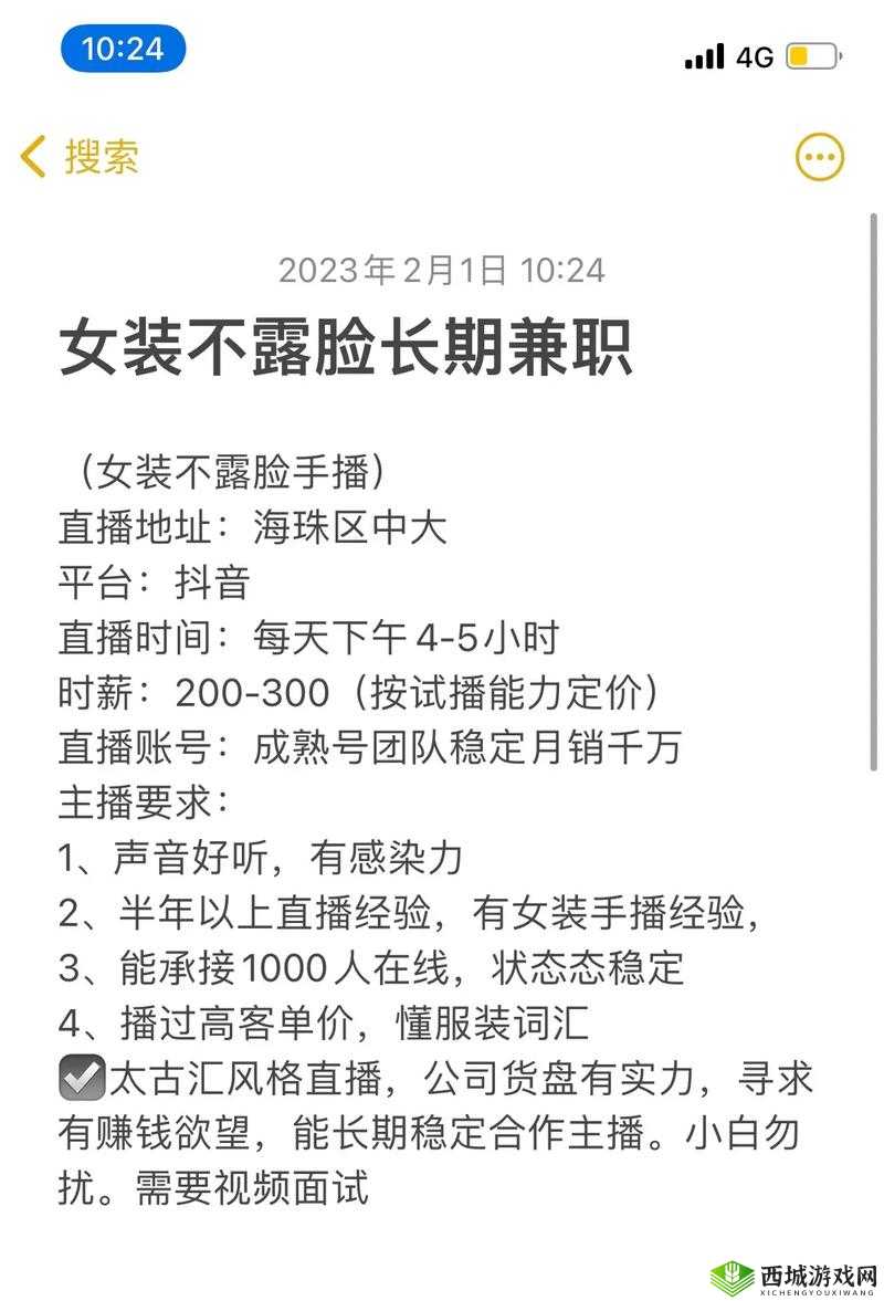 媚娘直播:精彩内容等你来赏