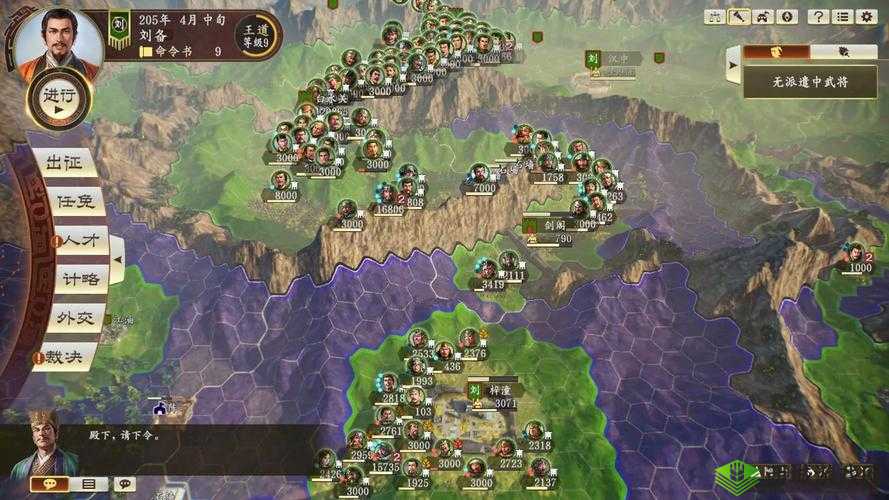 国志14游戏闪退解决指南:已停止工作如何处理