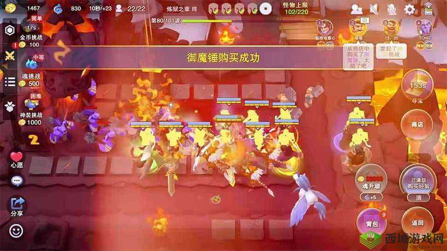 修普诺斯平民阵容搭配指南,教你打造最强平民阵容组合