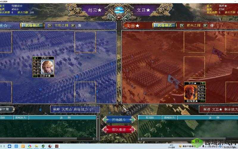 三国群英传 7:山贼肆虐,如何应对?