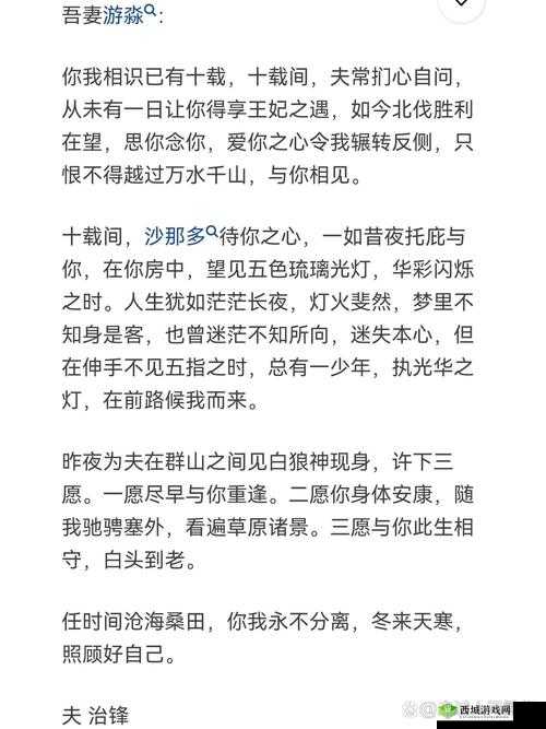 乱世为王,命格搭配,打造盖世强者