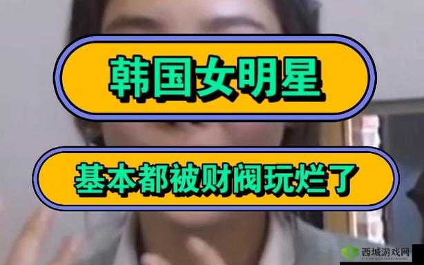 日本财阀玩艺人:资本游戏下的名利场