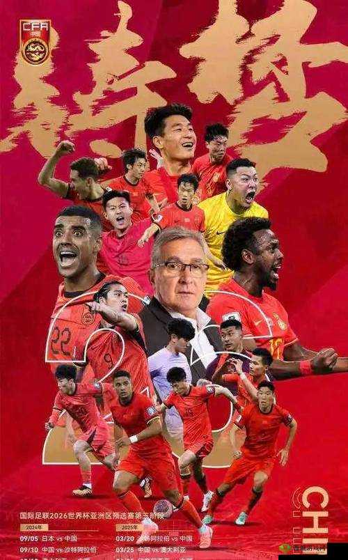 亚洲 VS 欧洲 VS 日本:文化交锋与碰撞