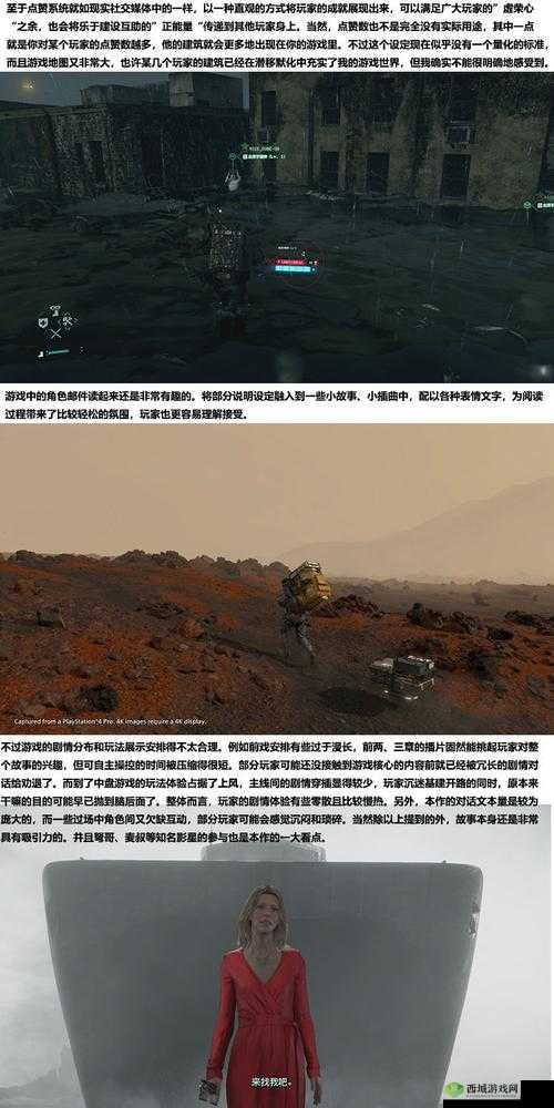 死亡搁浅压缩材料位置及获取攻略:全面解析材料所在与获取途径