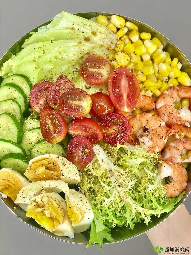 德国沙拉制作心得:口感与味道的完美结合