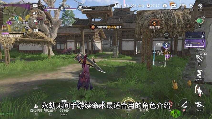 永劫无间Asura版深度解析,内容、特色与玩家体验