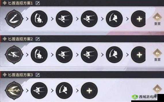 永劫无间匕首闪步技巧攻略，资源管理、高效运用与避免浪费