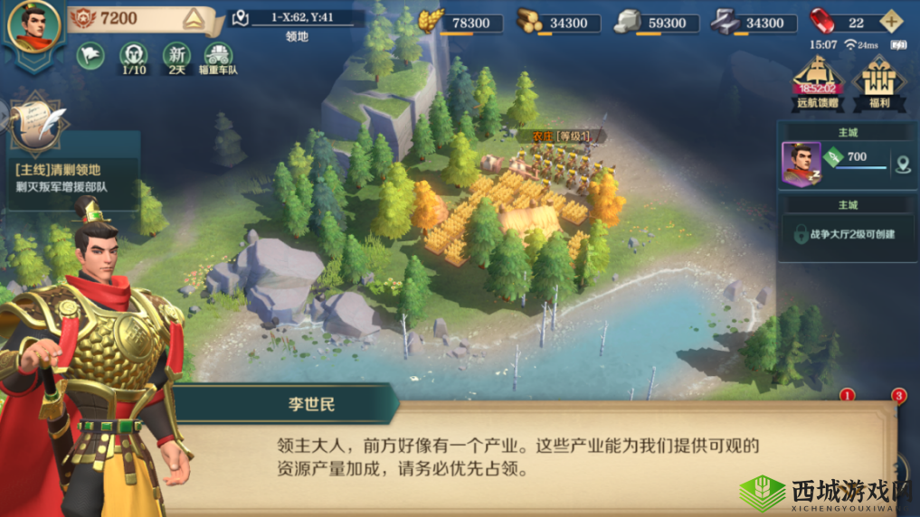 洪荒文明迷雾探索怎么玩?洪荒文明迷雾探索机制解读