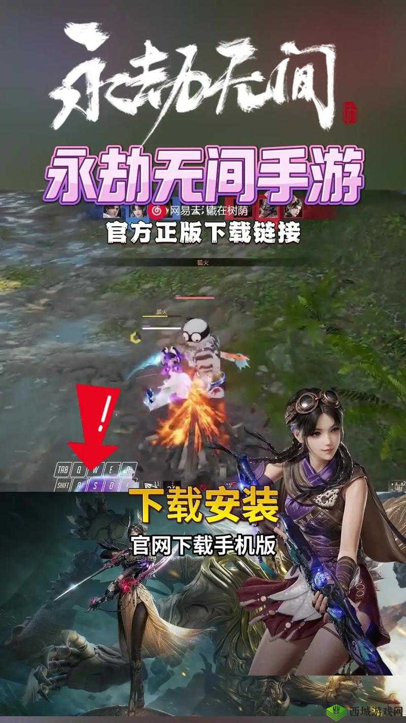 永劫无间怎么语音？永劫无间语音开启方法