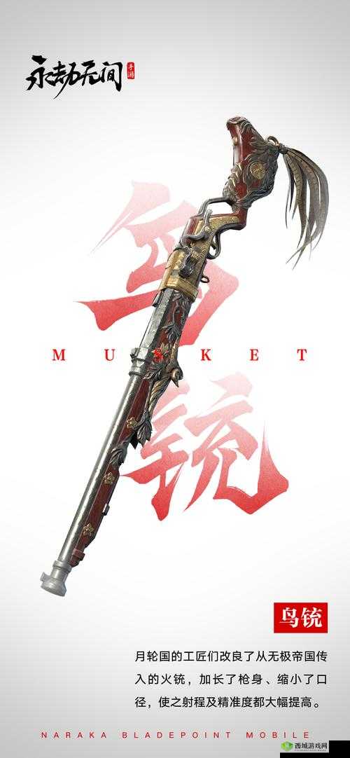 永劫无间,精准标记敌人,掌握战场主动权