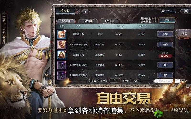 洪荒文明技能选择与高性价比技能推荐,资源管理的艺术