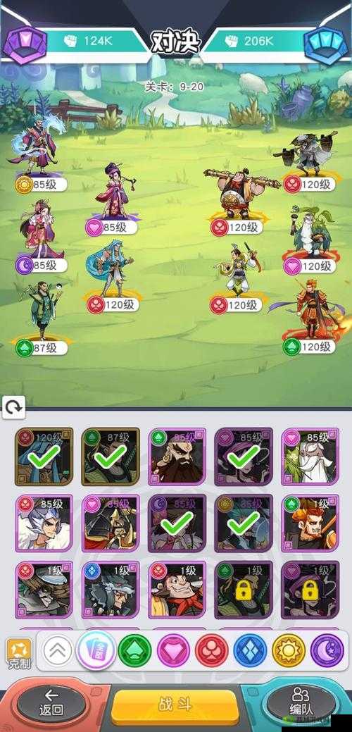 小浣熊百将传中的梅花李俊，阵容搭配与策略解析