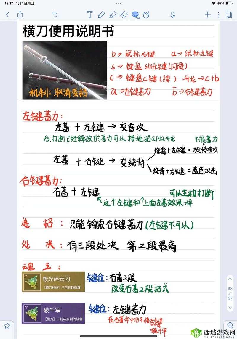 永劫无间怎么进行快速赶路?永劫无间快速赶路技巧介绍