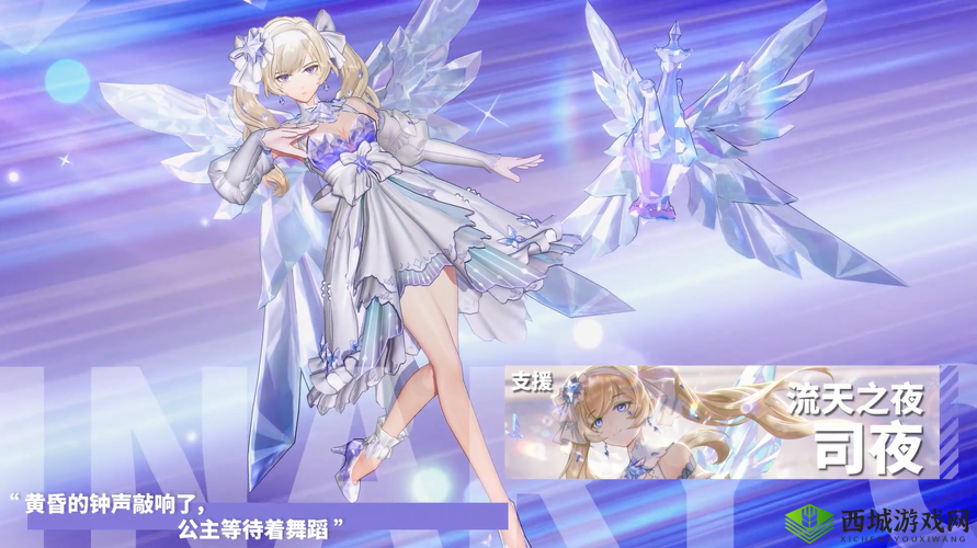 非人学园流光流天之晨获取方法介绍及其资源管理策略