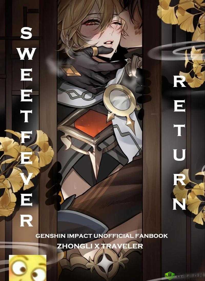 原神藤兜砦竹篮的秘密探索