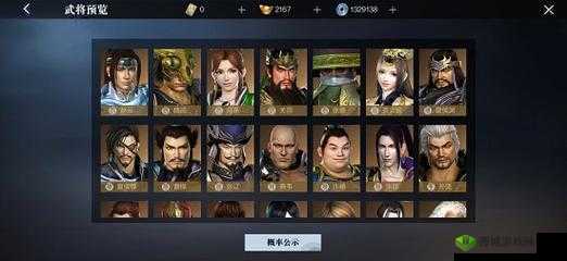 真三国无双霸，晋升之路与快速升级攻略