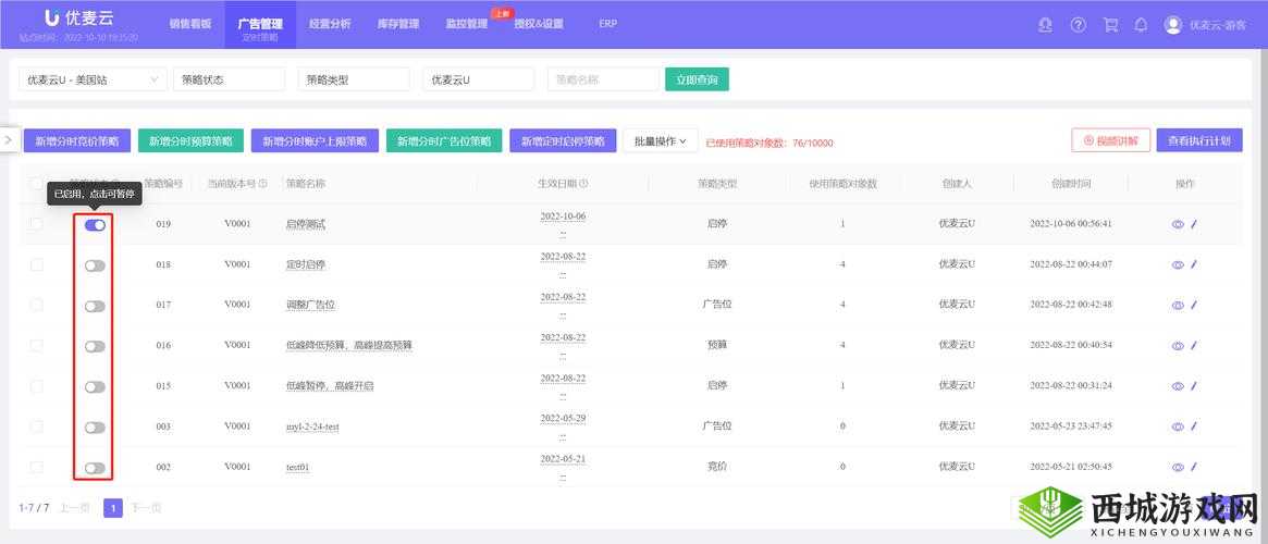 翌日游戏讲的是什么,剧情介绍在资源管理中的重要性及高效管理策略
