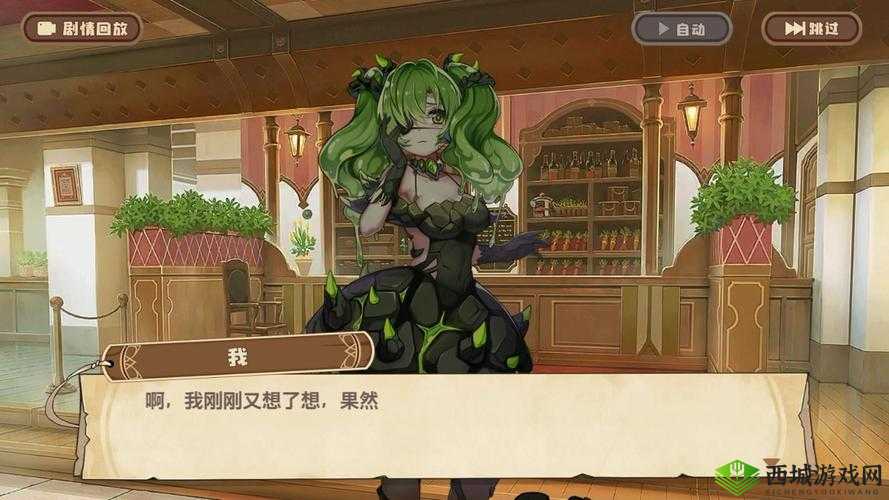 四叶草剧场赛莉卡清泉密会获得方法介绍及其资源管理策略