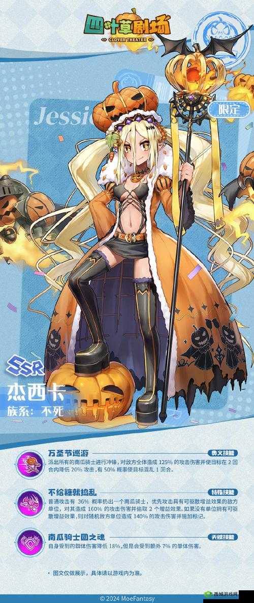 四叶草剧场联动角色雅和获取攻略,解锁这位SSR战士的秘诀