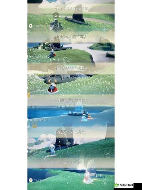 光遇幽光山洞冥想任务流程，资源管理、高效技巧与避免浪费