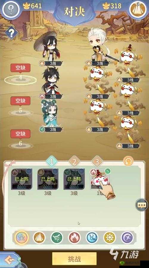 河图寻仙记新手攻略,从零开始的修仙之旅