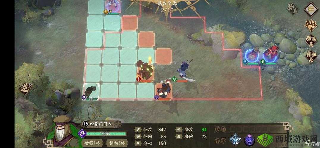 天地劫幽城再临仙剑联动,揭秘宝箱神秘位置