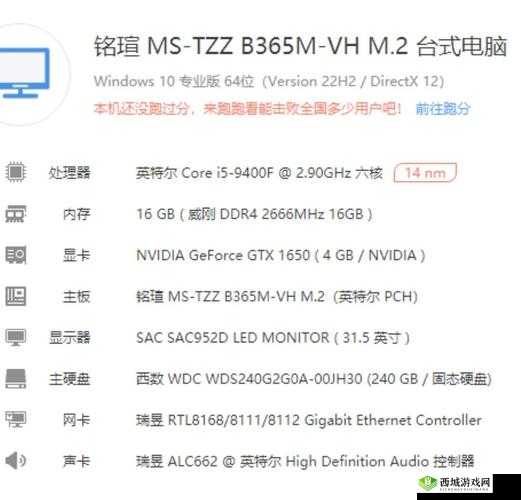 神佑释放,电脑配置需求详解,流畅体验从这里开始