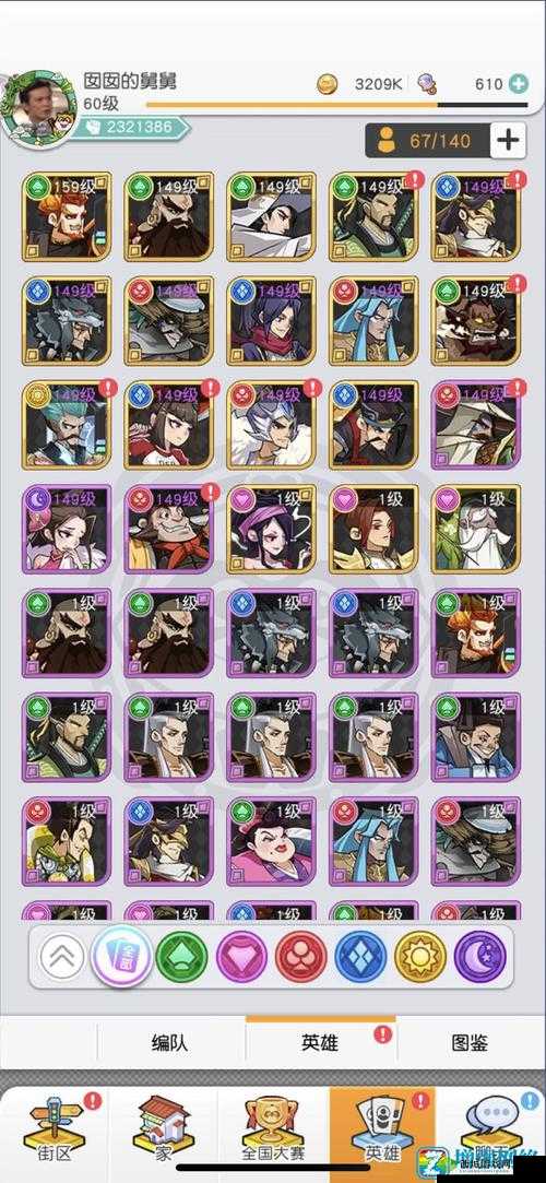 小浣熊百将传李俊，强度解析与实战应用