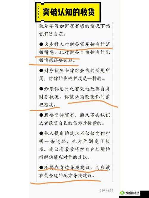 小说家模拟2快速刷钱秘籍,打造文学帝国的财富之路