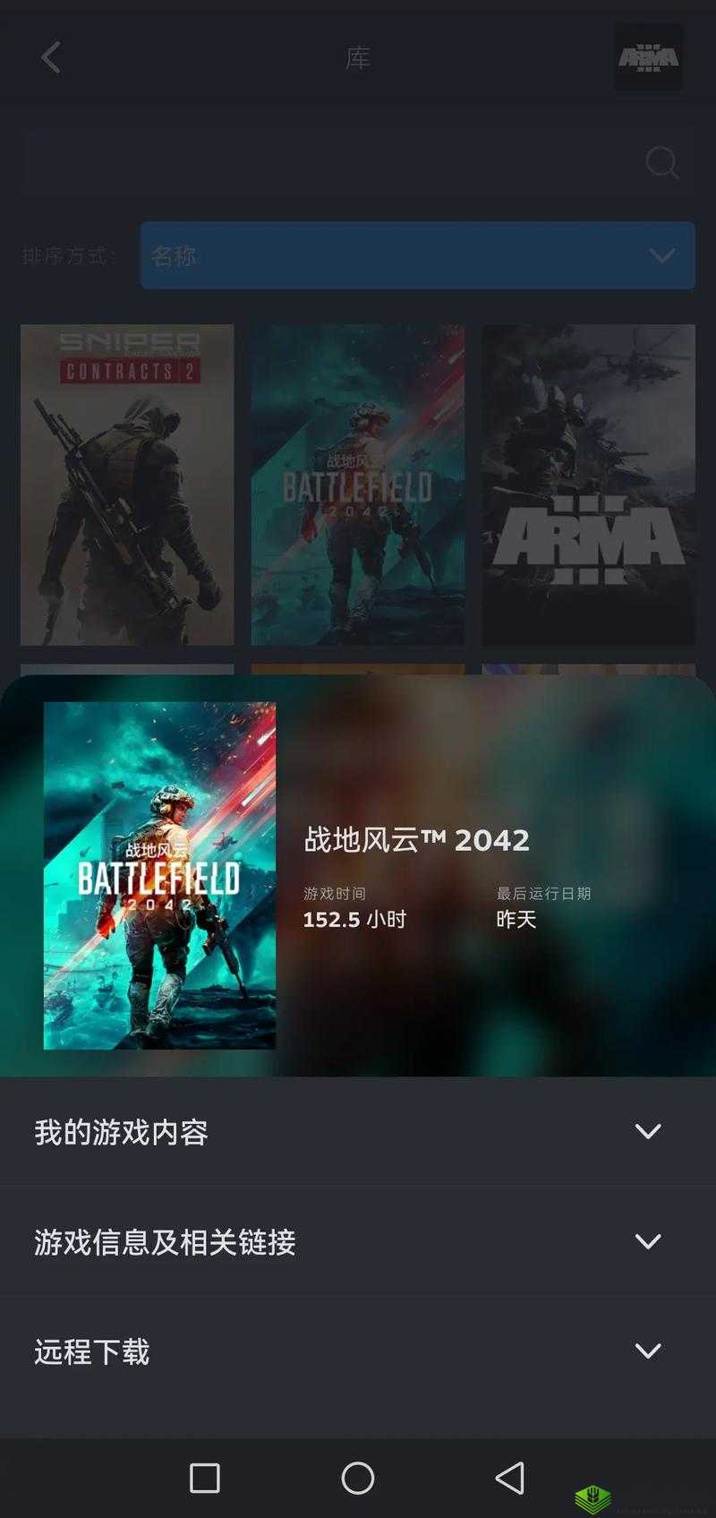 战地风云2042,发行时间与游戏盛宴的启幕