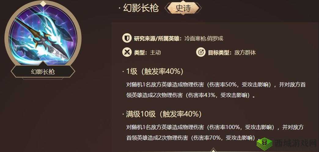 洪荒文明性价比最高技能大揭秘