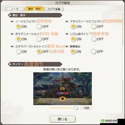 东方弹幕神乐,深度解析与游戏设置指南