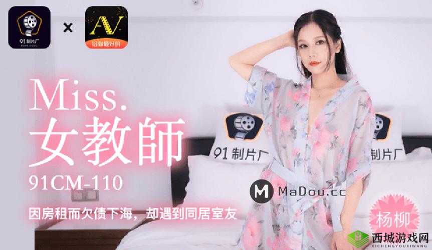 果冻传媒与麻豆精东:精彩内容不容错过