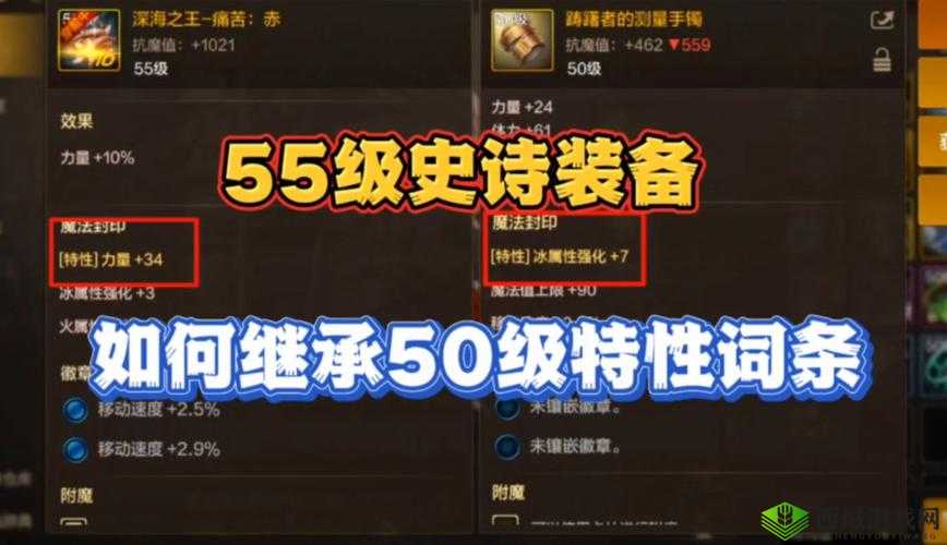 天地劫,幽城再临60级三途川强化词条深度解析