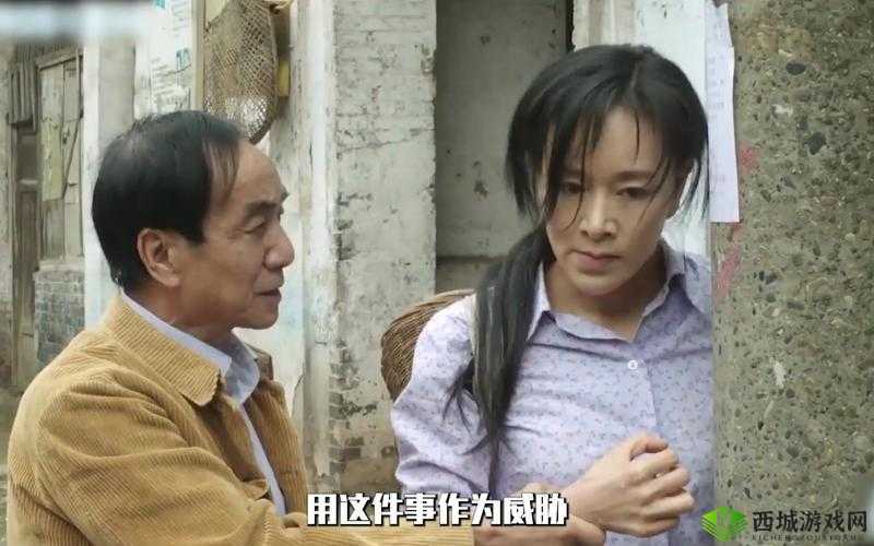 农村老妇乱 69 网:探索乡村性与伦理的边界