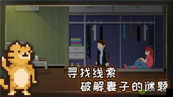 游戏成就的追求与乐趣,以如果可以回家早一点为例