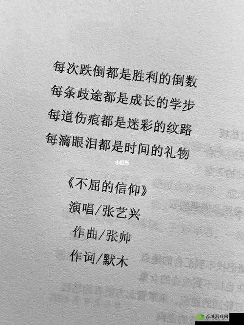 女人越喊男人越往里寨最经典十首诗:女性呼喊的奥秘与力量