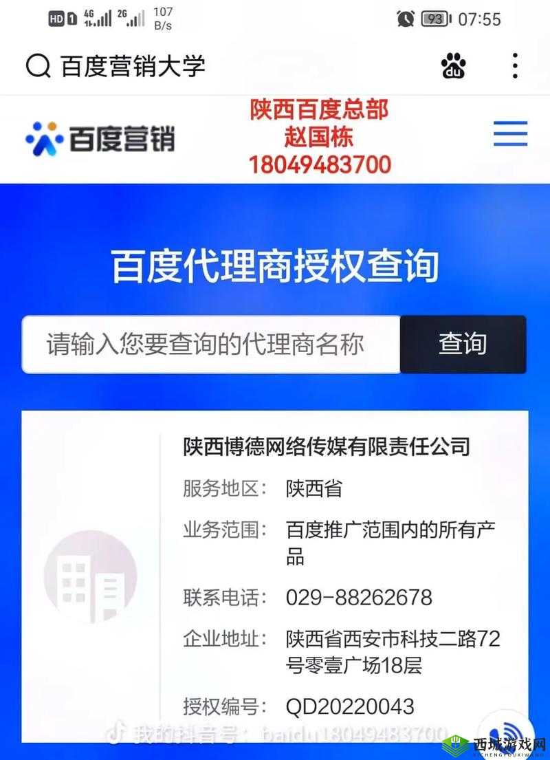 b 站推广网站 2025mmm:一个值得关注的平台