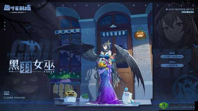 四叶草剧场，葛夜的绚烂夏花与多样获取途径