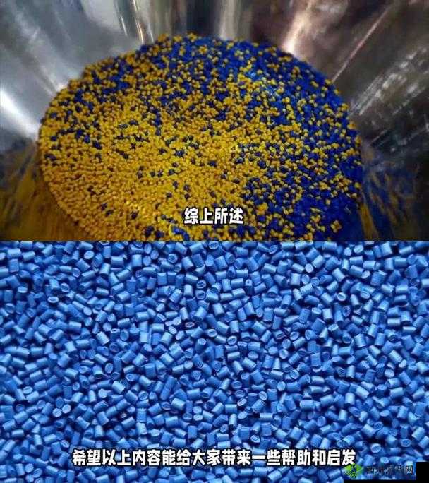 TPU 色母与 PA6 色母对比:性能特点及应用领域差异解析