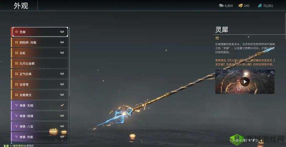 永劫无间武器品质差异与级别差距介绍，资源管理、高效利用与最大化价值