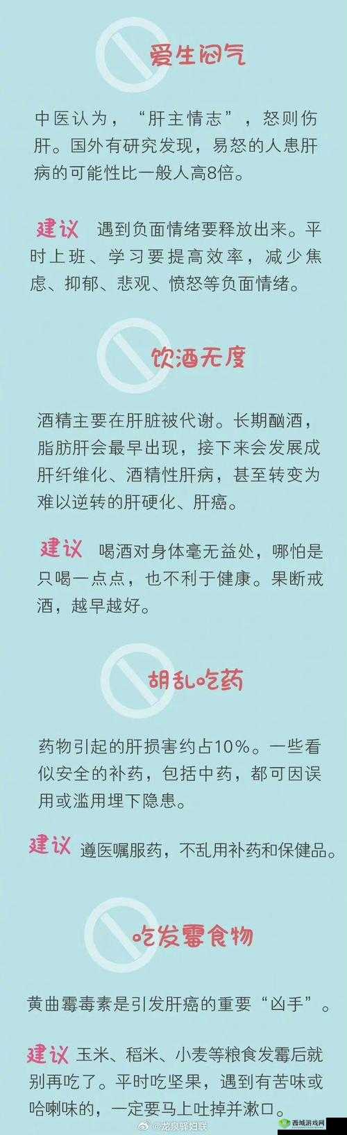 办公室强肝是好事还是恶性:深入探讨职场健康话题