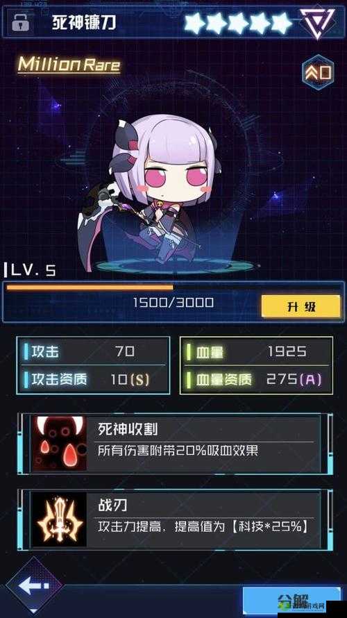 解锁浪漫新装！魂器学院游枭比翼之羽获取全攻略