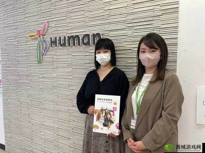 日本语三人一组：共探语言奥秘 同享学习乐趣