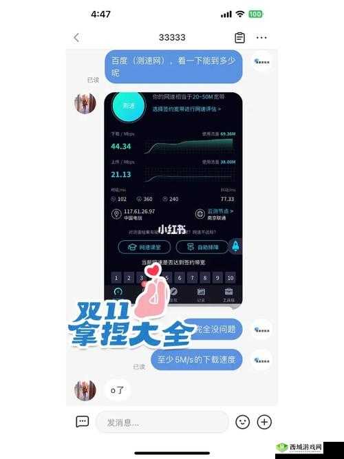 9.1 免费版：带来全新的使用体验和惊喜功能