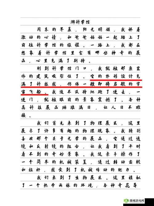 干湿你:探索独特的物理现象与实际应用的奥秘