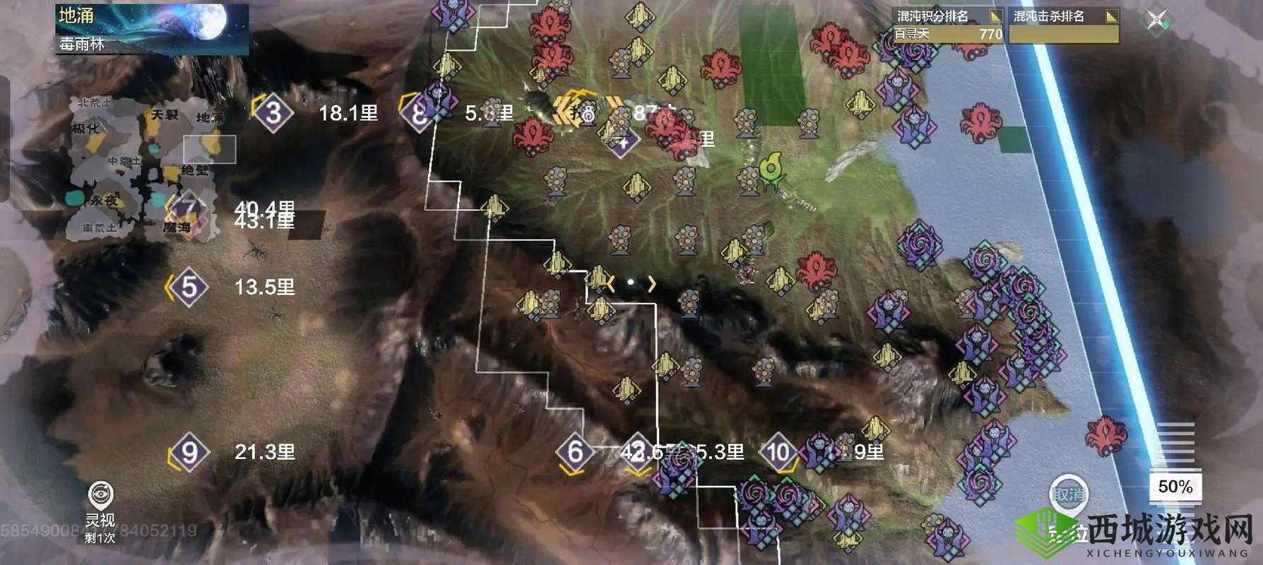 妄想山海混沌万象获取攻略