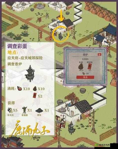 江南百景图狄仁杰断案江南攻略