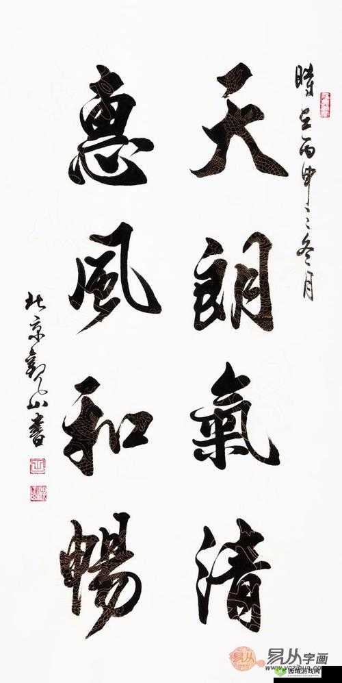 日韩一品二品三品高效稳定输出新作品:持续引领创意潮流风向