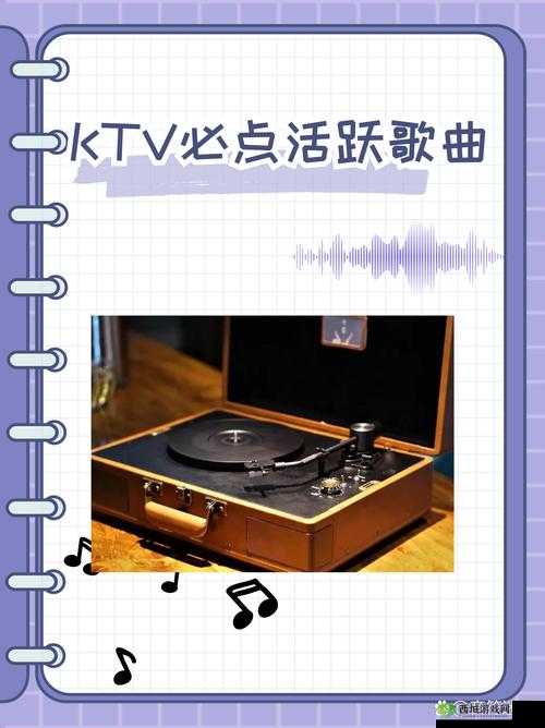 Remix 撕裂 Bass:让你心跳加速的动感旋律风暴